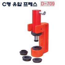 다마스터 C형 유압 프레스 0