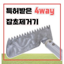 잡초제거호미, C-5, 1개