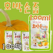 호박손즙 임산부 붓기 출산 호박손달인물 100ml [100팩], 상세페이지 참조, 상세페이지 참조, 상세페이지 참조