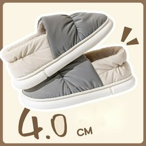 패딩신발 기모 겨울 남성 슬립온 다운 슬리퍼 방수 실내 부츠 보온