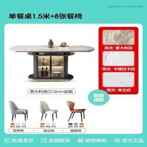 대리석거실테이블 세라믹 상판 라운드 확장 가능한 럭셔리 편안한 디자인 접이식 방수 메사 코메도르 주방 가구, 11.style11