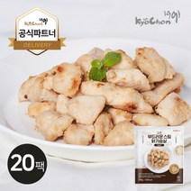 교촌 스팀 닭가슴살 마늘맛 100g 20팩