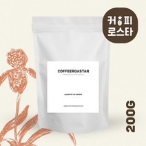 커피로스타 과테말라 산타모니카 SHB 스페셜티 직화 당일로스팅 원두커피 200g, 홀빈