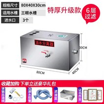 오일스키머 오일분리기 유수분리기 기름 분리, J 3세대업그레이드모델80_40_30cm오일분리기더