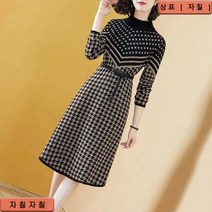 자칠 스트라이프 깅엄 체크 원피스 여 추동 무릎털 원피스