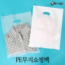 뽁뽁이닷컴 PE무지쇼핑백 - 팬시봉투 비닐 빵가게 옷가게 포장 봉지, PE쇼핑백(5호)-투명-50매
