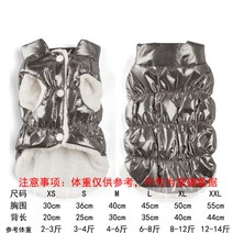 프렌치불독패딩 아메리칸불리옷 겨울옷 양털 소형견 두꺼운, 실버