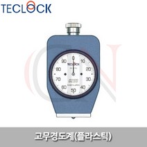 테크락/고무경도계/GS-702G/플라스틱/듀로미터/경도기