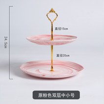 디저트 트레이 3단 웨딩 생일 파티, 마블 2 단 미디엄 스몰 (오리지널 핑크)