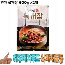 식자재 식재료 유통 도매) 명가 육개장 600g x2개, 다판다슈퍼 1, 다판다슈퍼 본상품선택