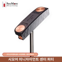 [시모어] [/정품] 미니 자이언트 블랙 블레이드(스몰말렛) 퍼터 P1067, 길이:33인치