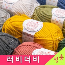 [청송뜨개실] (3시이전 당일발송)러비더비 (10+1 도안증정) 털실 뜨개실 러비더비실 목도리실 부드러운 아크릴, 21.베이비스카이
