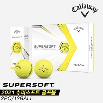 [캘러웨이코리아정품]2021 캘러웨이 슈퍼소프트(SUPERSOFT) 골프볼 [옐로우][2피스/1더즌], 옐로우