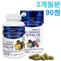 남성종합영양제 남자 영양제 비타민 종합 남성 멀티 20대 30대 40대 50대 건강식품, 90정, 800mg