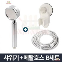 27평복도식아파트화장실리모델링샤워기 20평오피스텔화장실샤워기 18평복도식아파트화장실샤워기