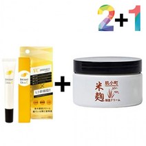 비타민c 크림 연고 알부틴 알파 색소 침착 우레아 보습 아하 바하 젤, 비타민C크림20g 2개_사케발효크림 1개