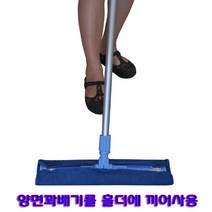 HappyZone 밀대청소기+버블걸레1장 초극세사 마루 학교 업소 식당 바닥청소, 밀대청소기