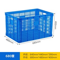 콘티박스 이삿짐박스 두꺼운 플라스틱 회전율 상자 직사각형 초대형 의류 바구니 야채 및 과일 보관 익스프레스, 14. 와이징 680485400 노란색