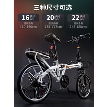 접히는자전거 초경량 휴대용 무설치 소형 20인치 여성용 모델 성인 남성용 자전거, [21] 변속칼 18개-백검[무설치공식상품], [03] 22인치