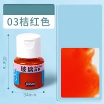 아크릴 물감 16colors 20ml 얼룩 유리 방수 유리 도자기 장식, [04] 458