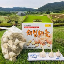 의성마늘왕 의성 토종마늘 김장용 저장용 마늘한접, 1box, 3kg(중) 110~130