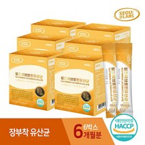 [서울랩스] 실크피브로인 유산균 스틱 30포 x 6박스(6개월분), 단품, 단품