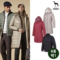 아다바트 경량 구스다운점퍼 남여 8컬러 택1