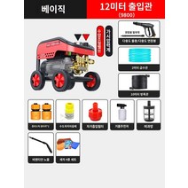고압세척기 공업용 세차기 200바 가정용 자흡식 분사기 세차건 고압건 자동차 세탁기 고압 220V 물총 워터 펌프 강력한 세탁기가있는 가정용 고출력 브러시 유물, I.베이직 모델 송수관 내외 12미터, 1개