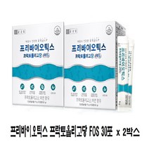 종근당 프리바이오틱스 FOS 프로바이오틱스 30포x 2박스 유산균 프락토올리고당 유산균 장건강