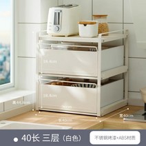 주방 수납장 카페장 싱크대 수납함 접시 보관 카페 가정용 다용도, 더블 서랍 40
