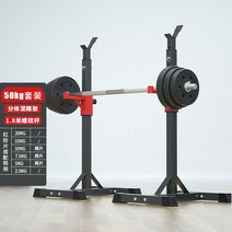 가정용 벤치프레스 스쿼트렉 홈트레이닝 분리형 하프랙 일체형, H