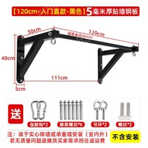 샌드백 크로스핏 수평바 헬스 풀업바 코어 구름사다리, 기본 엔트리 스타일 2