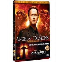 (DVD) 천사와 악마 확장판 스틸북 (Angels & Demons 2disc)
