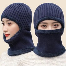 1구 일체형 융털 후드 복면마스크 남녀공용 후드넥워머 후드워머 바라클라바 방한바라클라바 겨울복면 안면마스크 방한모자 겨울넥워머 복면마스크, 상세 설명 참조