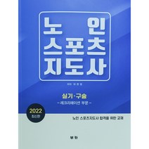 인기 많은 실체에이르는길 추천순위 TOP100 상품을 확인해보세요