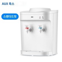 미니 냉온수기 사무실 가정용, A.따뜻한, A.5-B(흰색)
