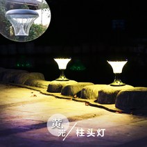솔라라이트 태양열 정원등 야외 신농촌 실외 가로등 가정용 띠 막대 1 8메터 중국식 엔틱 LED 2042823751, 업그레이드 기둥 헤드라이트 (엘로 )