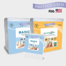 프로텍트어베드 프로텍트어베드 베이직 키트(지퍼형+밴드형+베개커버)_S/방수