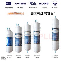 네오센스 복합 코웨이 호환 콤포지션 필터, 세디멘트 8형한방향U, 1개