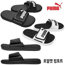 나이키 [푸마] 로얄캣 컴포트 [37228001/37228002/37228006/37228013] /슬리퍼/실내화, 선택완료, 37228002(230mm)