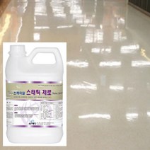 3.75리터 정전기방지 바닥왁스 대전방지왁스 합성수지 수성 광택제 왁스