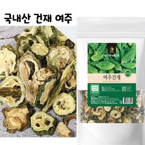 국산 말린 여주 건 여주차 유기농 300g 1팩 2팩