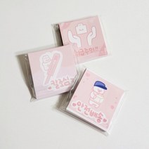 [냥이문방구] 뽀또 마감용 3종세트 || 입학선물 || 생일선물 || 초등선물 || 마감용 스티커 || 포장 || 도무송 || 빠른배송