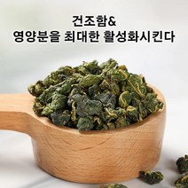 뽕잎차 효과빠른다이어트다이어트차 뱃살 다이어트차지방빼주는차 유기농 뽕잎차, 100g*2