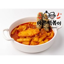 [아른]국물떡볶이 2인분/3세트 19 500원