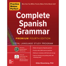 Practice Makes Perfect:Complete Spanish Grammar Premium Fourth Edition, McGraw-Hill Education, English, 9781260463156