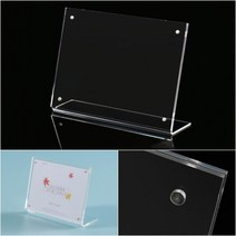 템팜 프레임 자석 아크릴 쇼케이스 10X7.5CM 가로 스탠드게시판 안내문 아크릴꽂이