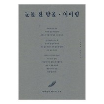 호모 데우스 (양장 특별판) / 김영사 / 비닐포장/ 빠른배송 / 사은품, 단품, 단품