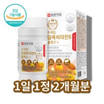 비타민비원 비타민비투 활성형 복합 활력 비타민 비군 b군 b 엽산 판토텐산 비오틴오틴, 복합활력비타민b 60정 x1통
