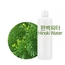 [버블빈] 천연화장품재료-편백워터 히노끼워터 편백수(증류수원액100%)에코서트인증, 100ml